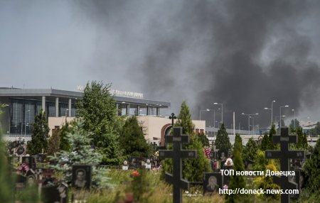 Хроника событий в Донецке за 06.11.14 (обновление 23:20)