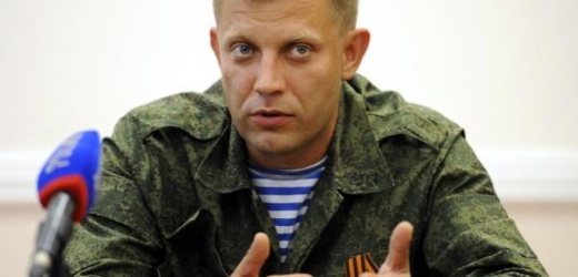 Демонтаж олигархической экономики – один из основных приоритетов ДНР, - Захарченко