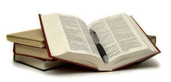 Сегодня: День биографов.