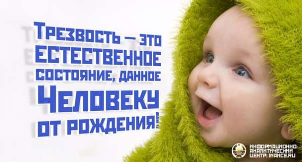 22 мифа о пользе алкоголя