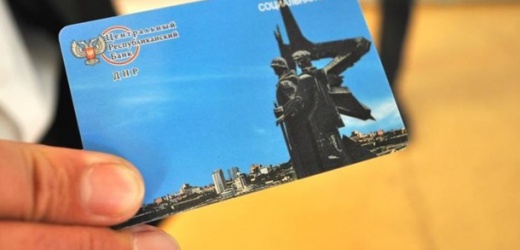 Во второй половине 2016 года ЦРБ ДНР запустит услугу интернет-банкинга