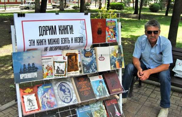 Донецкий бульвар Пушкина на несколько часов превратился в центр буккросинга, рок-музыки и брейк-данса