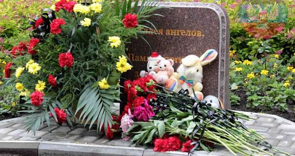 В Донецке сегодня почтили память детей, погибших от обстрелов