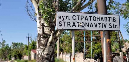 В Донецке начали восстанавливать микрорайон, прилегающий к аэропорту