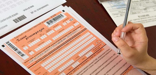 В сдаче в ЕГЭ примут участие почти 300 выпускников школ ДНР