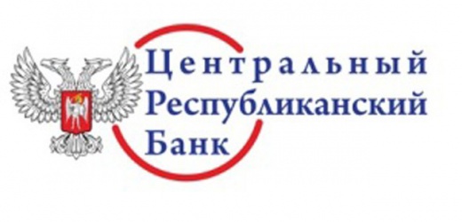 Еще один банкомат Центробанка ДНР установлен в Макеевке