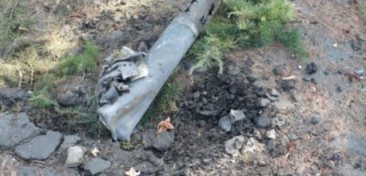 Снаряд РСЗО «Град» найден в Донецке, - МЧС ДНР