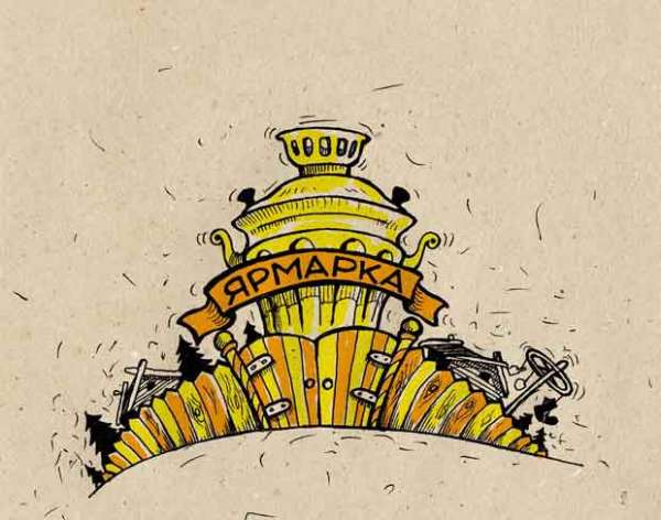 График проведения ярмарок в июле 2016 года