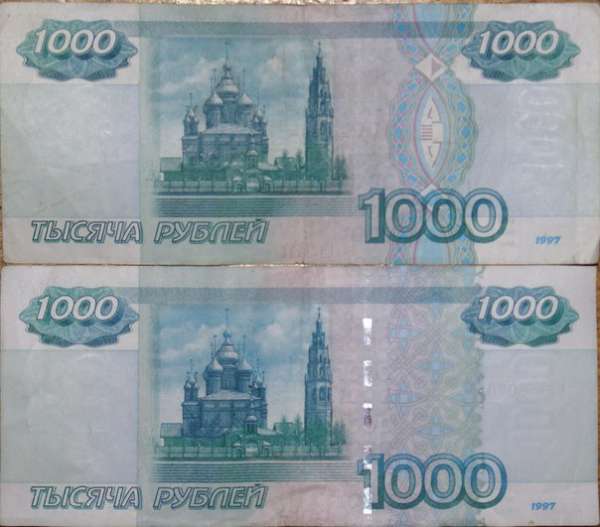 Центральный Республиканский Банк предупреждает о необходимости проверки подлинности денежных купюр