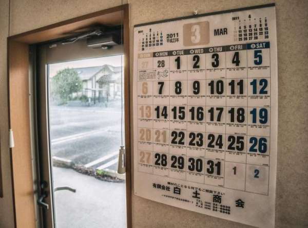 Зона отчуждения АЭС Фукусима сегодня (16 фото)