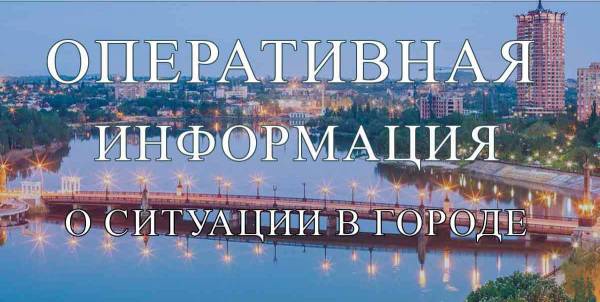 На Донетчине ранена местная жительница в результате обстрела