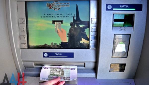 Центробанк ДНР до конца года планирует установить 16 новых банкоматов