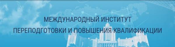 Удостоверение по охране труда