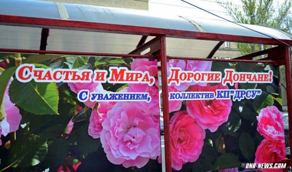 Донецкие коммунальщики в 2016 году отремонтировали 480 остановочных павильонов