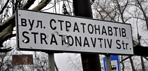 В Донецке на трех улицах вблизи аэропорта восстановят электроснабжение до конца года