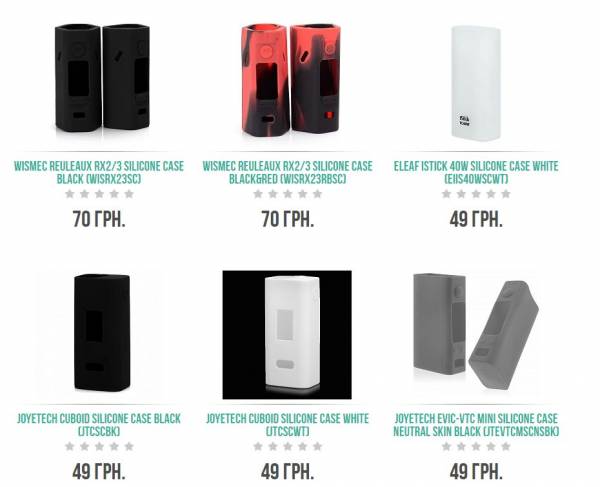Чехол для электронной сигареты – модная тенденция современности.