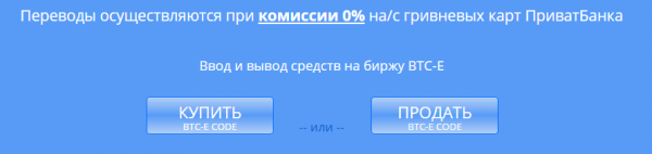 Удобный обмен криптовалюты благодаря e-btc.com.ua.