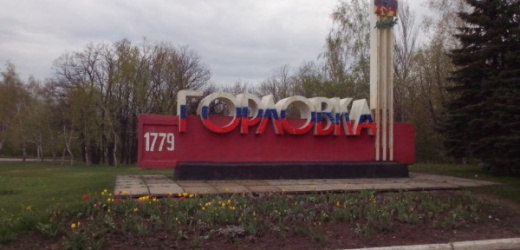 Окраины Горловки днем 28 марта попали под обстрел