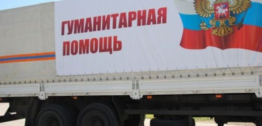 27 апреля в ДНР ожидают очередной гуманитарный конвой из России