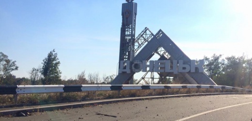 Донецк попал под обстрел вечером 12 апреля