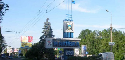 Окраины Макеевки попали под обстрел ночью 26 мая