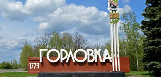 В Горловке и Крутой Балке обстрелами повреждены три дома