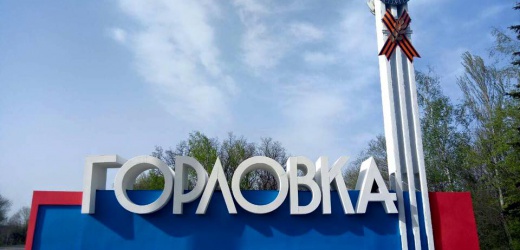 Женщина ранена в Горловке при обстреле вечером 24 мая, - Приходько