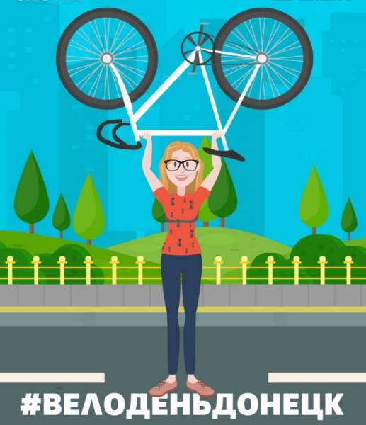В Донецке состоятся соревнования по велоспорту