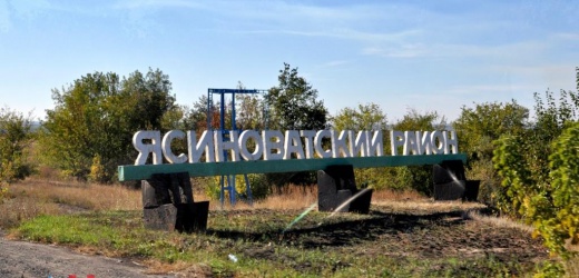 В Ясиноватой этой ночью раздавались тяжелые залпы и взрывы