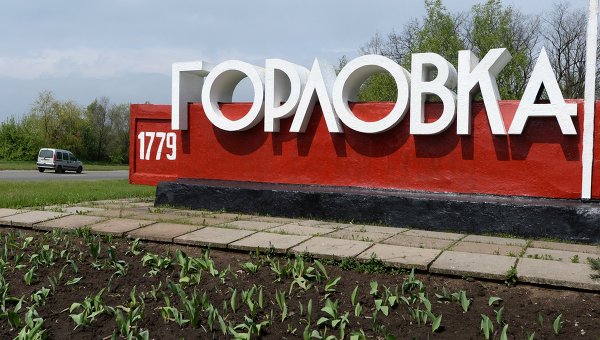 Вечером 17 июля на северных окраинах Горловки шел бой