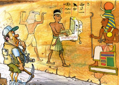 15 августа 2023 - День археолога