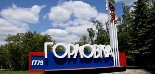 Канонада раздавалась на окраинах Горловки вечером 18 августа