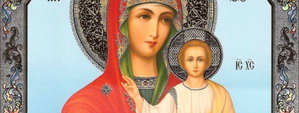 10 августа 2017 - Празднование в честь Смоленской иконы Божией Матери