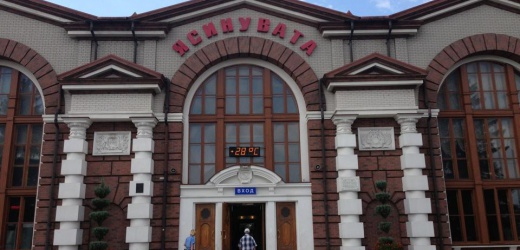 В Ясиноватой три дня будут праздновать День железнодорожника