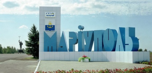 Вечером 8 августа жители Мариуполя сообщали о звуках боевых действий