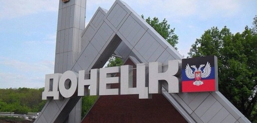 Взрывы слышны были на западе Донецка вечером 1 августа