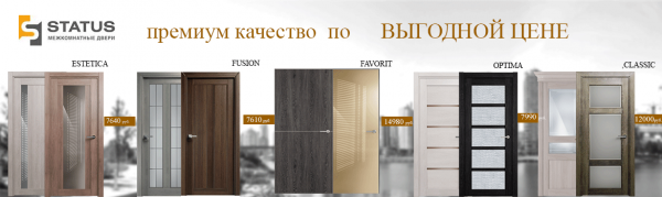Качественные классические двери, по низкой цене