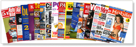 Преимущества и недостатки рекламы в прессе