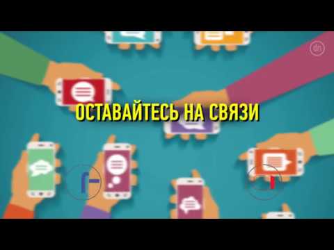 Как звонить в Донецк? Инструкция