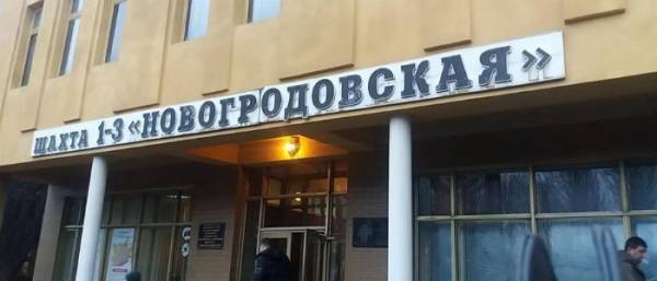 Горняки ГП «Селидовуголь» прекратили подземный протест и поднялись на поверхность