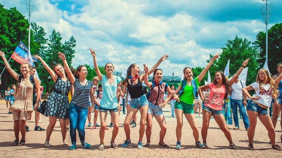 День молодёжи в Донецке: афиша мероприятий