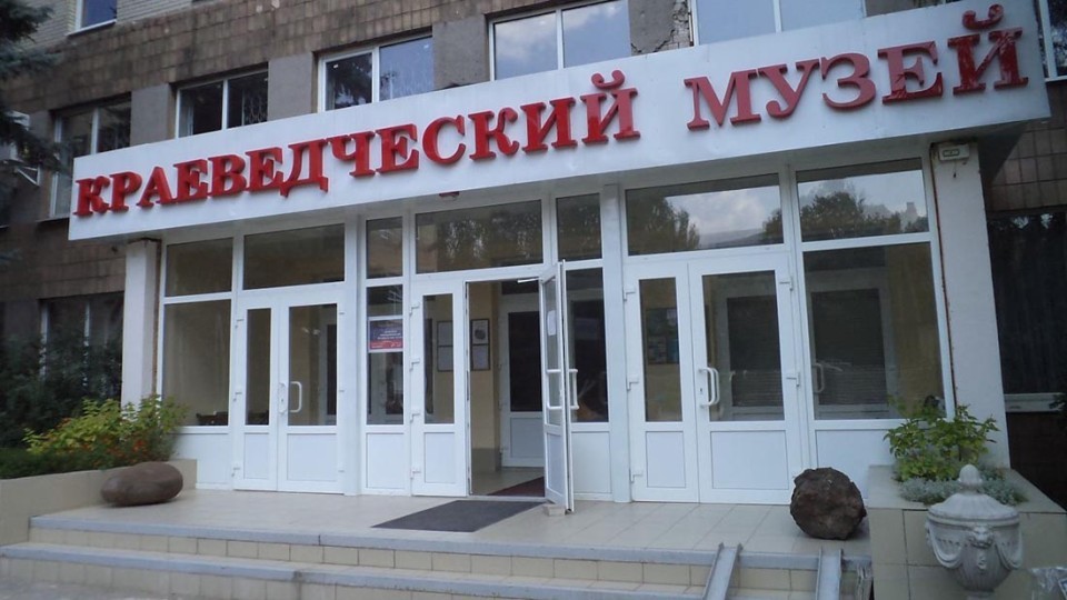 В Донецком краеведческом музее появились виртуальные экскурсии