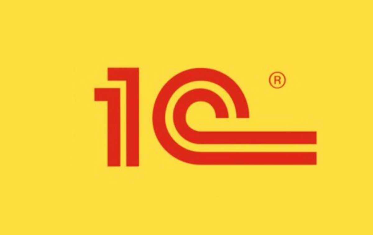 Плюсы Планирование закупок 1С