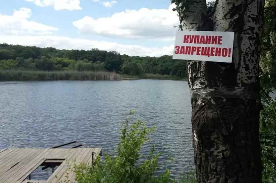 В Донецке в Кировском районе в ставке утонул ребенок