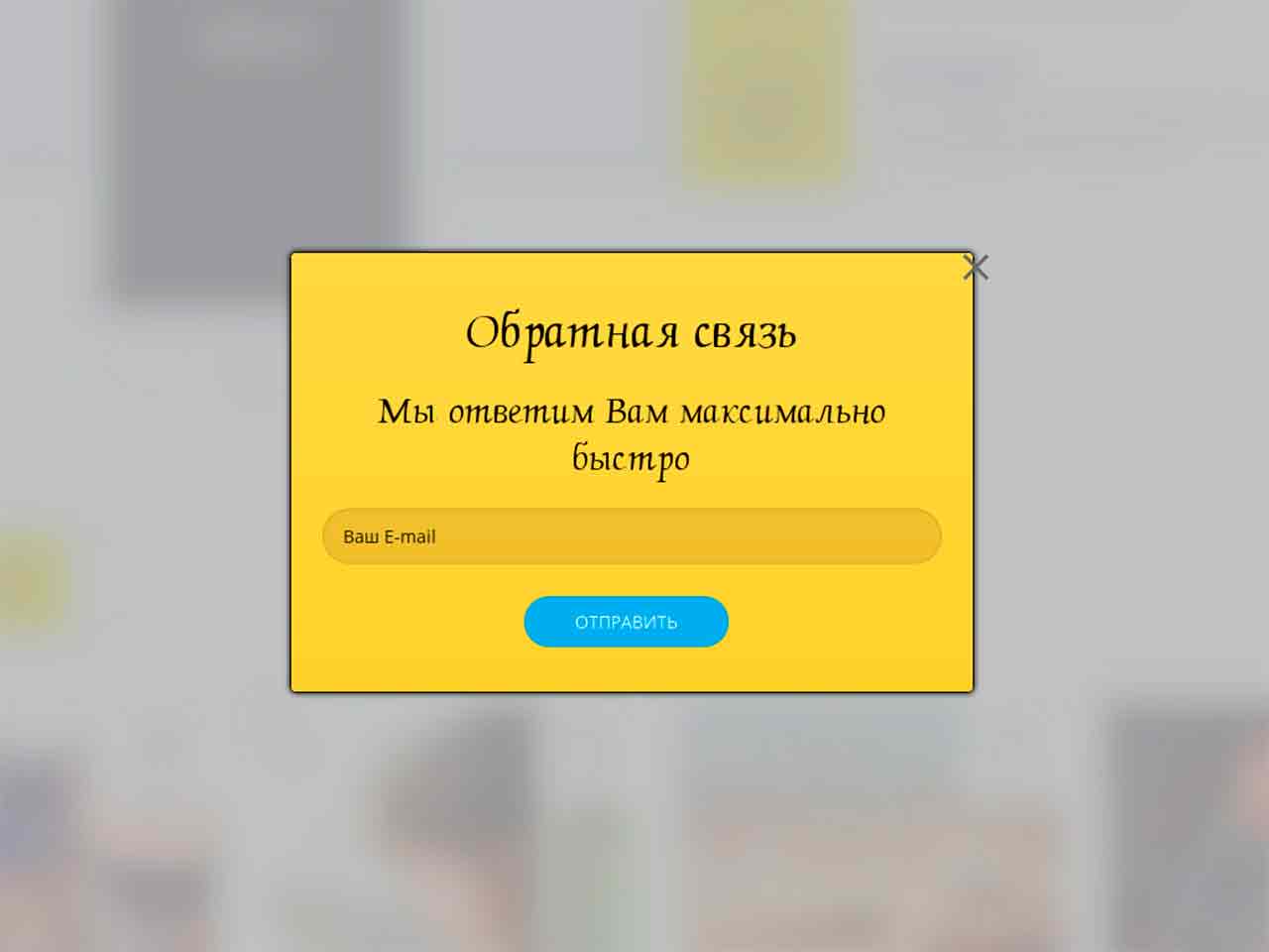 Что такое виджет — определение