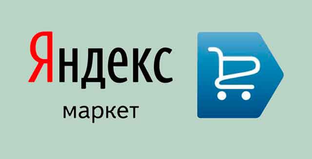 Обзор интернет-магазина Яндекс.маркет